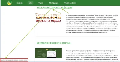 Как получить прямую ссылку на товар или категорию – Центр поддержки