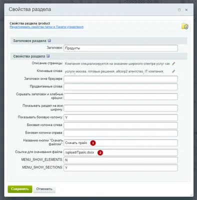 Основные параметры качества ссылок: мнение экспертов MOZ — Блог Миралинкс