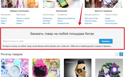 5 сервисов для создания мультиссылок