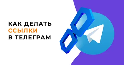 Как открывать ссылки сразу в приложении, а не в Safari | AppleInsider.ru