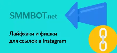 Nofollow ссылки в SEO * Diasp.pro