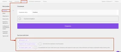 Кликабельные ссылки в инстаграм: лайфхаки и фишки Инстагр... | SMMBOT.net