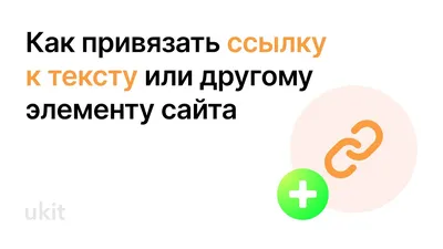 Как просто найти внешние ссылки на сайт и проверить внутренние – PR-CY Блог