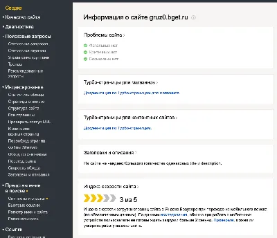 Как сделать ссылку на свой профиль в Instagram и как ее скопировать | Блог  Perfluence