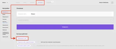 Как добавить ссылку в сторис Инстаграм на аккаунт человека, пост или Reels,  как прикрепить внешнюю ссылку и сделать ее активной