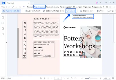 Перенос сайта на WordPress на другой хостинг - HOSTiQ Wiki