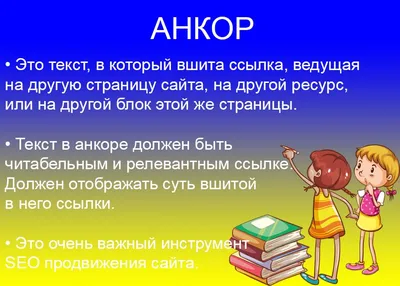 Как просто найти внешние ссылки на сайт и проверить внутренние – PR-CY Блог