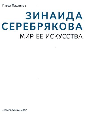 Разграбление Украины выходит на новый уровень - Российская газета