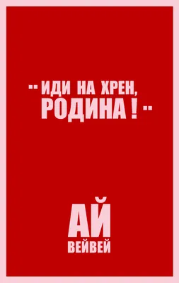 communist812 | Just another WordPress.com site