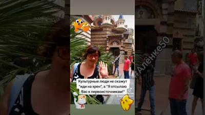 Культурные люди не скажут \"иди на хрен\", а \"Я отсылаю Вас к  первоисточникам!\" - YouTube