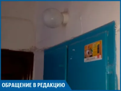 Иди на хрен, козел\", - волжская УК «ЭНЕРГО-ИНВЕСТ»