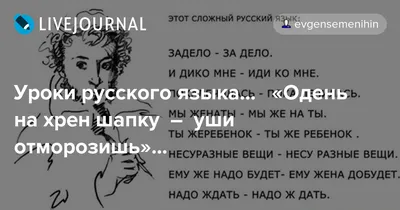 Слово пацана, иди нахрен! #ледоколшевченко #краснодар #рок #словопацана  #словопацанасериал #хейт - YouTube