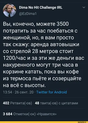 Кожаная нашивка Иди на х.., купить с доставкой по всей России