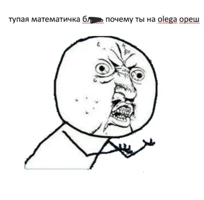 Уроки русского языка... «Одень на хрен шапку – уши отморозишь»...