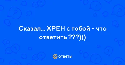Картинки с надписями и всякие жизненные фразы 9.01.21 - ЯПлакалъ