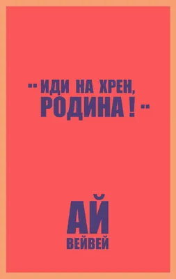 Богатырь на перепутье - Андрей Ситнянский | Facebook