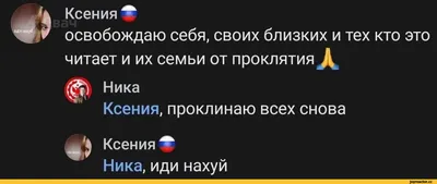Почему ты всё время ругаешься матом??? — Потому что я логико-сенсорный  интроверт! Кто??? / картинка с текстом :: Смешные комиксы (веб-комиксы с  юмором и их переводы) / смешные картинки и другие