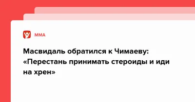 Если тебе это непонятно, значит тебе это не надо! Или: как вы общаетесь с  мошенниками? | Юлия Франк. Одеть артиста. | Дзен