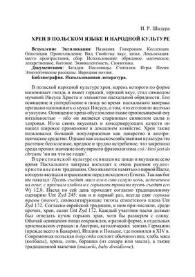 Иди на хрен и жри дерьмо - Периферийные устройства (1 сезон, 6 серия -  S01E06)