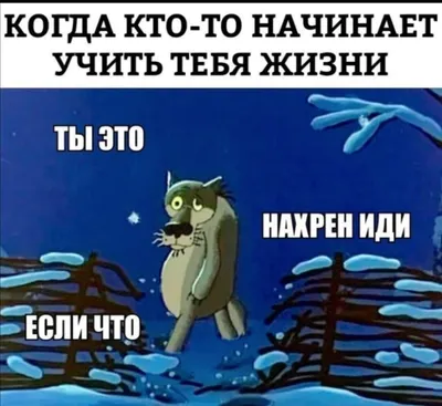 Привет, как дела? Чем занимаешься? — Привет, да вот сижу, думаю, как  человеку культурно написать, чтоб отстал… — Ну так просто напиши «иди на  хрен» — Иди на хрен…