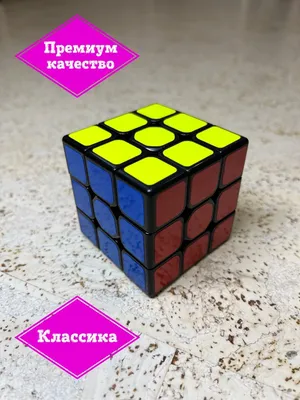 Узоры на кубике Рубика - Как сделать узор на кубике Рубика 3 на 3 схема и  формула сборки крутых и красивых узоров