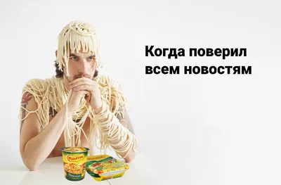 Москвич с лапшой на ушах устроил акцию на съемке интервью Собянина