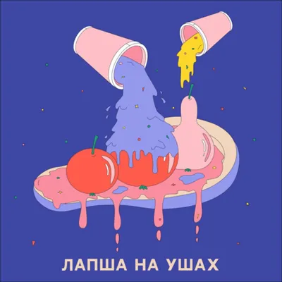 Лапша на ушах изысканной леди» — создано в Шедевруме