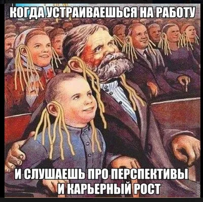 Отмечай друга, которому постоянно вешают лапшу на уши 🤪 | TikTok
