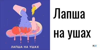 Никита, Маша, Вика и Хасбулат, Подкаст Кулинария: что готовим, как готовим  – слушать онлайн или скачать mp3 на Литрес