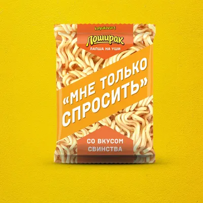 Лапша на ушах, Ярославль - «Кафе с разговорами о законе и праве» | отзывы