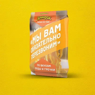 Стикер лапша на ушах (41 фото) » Рисунки для срисовки и не только