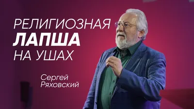 Лапша на ушах | ПОДКАСТ О ЕДЕ | ВКонтакте