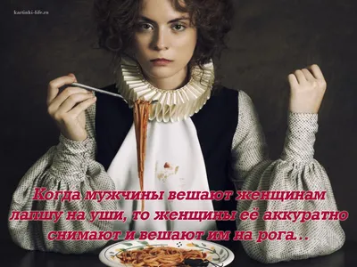 ТУТ ВАМ ВОТ - Если твоё единственное кулинарное достижение — лапша на ушах...  то советуем обратиться к услугам доставки. 😁 ⠀ Тут этой лапши хоть  завались! И пшеничная, и яичная, и с