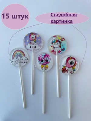 Леденец на палочке GROSS Петруша 20г. купить по цене 78 ₸ в  интернет-магазине Детский мир