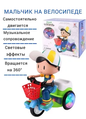 Раскраска мальчик велосипеде. раскраска мальчик на велосипеде. Скачать  раскраски бесплатно.
