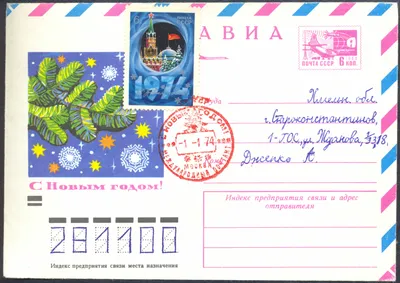 Филателистический конверт — Википедия