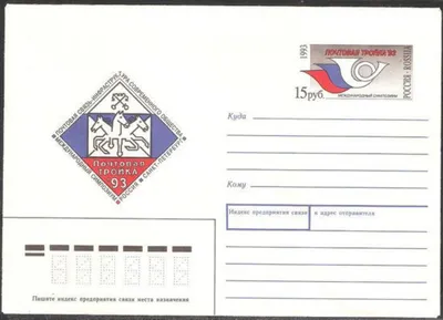 295195 СССР 1958 год Литва 100 лет почтовая марка конверт — покупайте на  Auction.ru по выгодной цене. Лот из Санкт-Петербург. Продавец Tommy-cards.  Лот 168278681319735