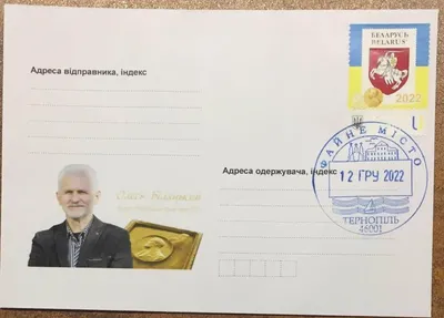 Конверт почтового отправления Израиль Иерусалим-СССР Москва 1985г. Марки  Орлы. Заказное авиа. — покупайте на Auction.ru по выгодной цене. Лот из -  Другие страны -, Алмазный. Продавец AntikShop 842. Лот 268817143156043