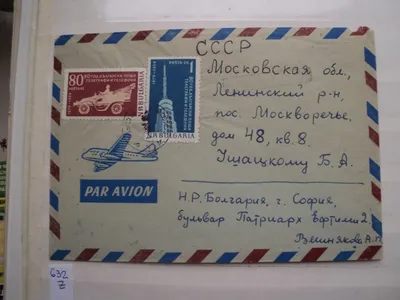 Целая вещь — Википедия