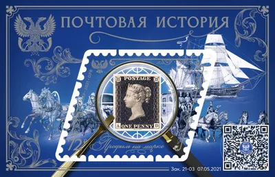 Марки и конверт по инвалидной тематике, 32 шт. (152)