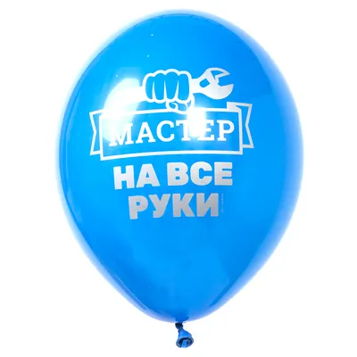 Абакан.Мастер На Все Руки. on Viber