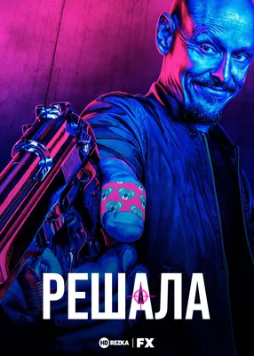 МАСТЕР НА ВСЕ РУКИ on Viber