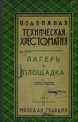 Футболка \"Мастер на все руки\" | Братья Типографы