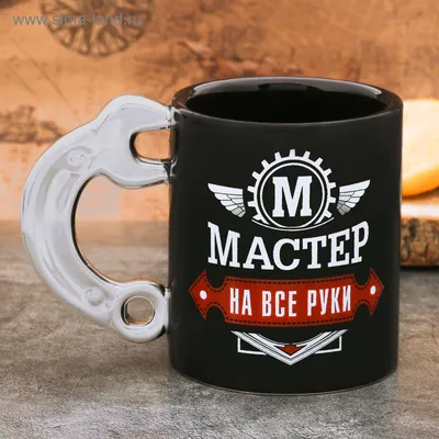 Подвижная техническая хрестоматия \"Мастер на вс...