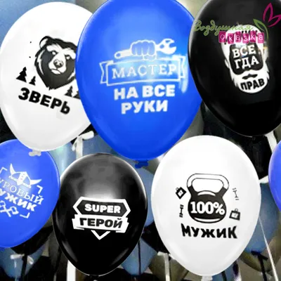 Откуда есть пошло выражение \"Мастер на все руки\" - Новости Заводоуковского  городского округа