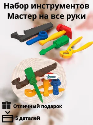 Кружка «Мастер на все руки», с формовой ручкой, 300 мл (2544918) - Купить  по цене от 386.00 руб. | Интернет магазин SIMA-LAND.RU