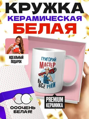 Футболка черная с принтом \"Мастер на все руки\" купить по цене 790 ₽ в  интернет-магазине KazanExpress