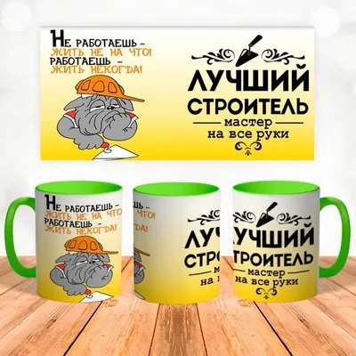 Мастер на все руки\" (17 фото) | Memax