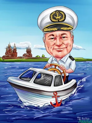 Картинки на тему #моряк - в Шедевруме