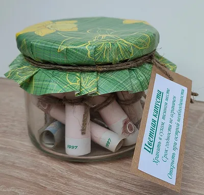 банка для монет с крышкой и деньгами Фон Обои Изображение для бесплатной  загрузки - Pngtree